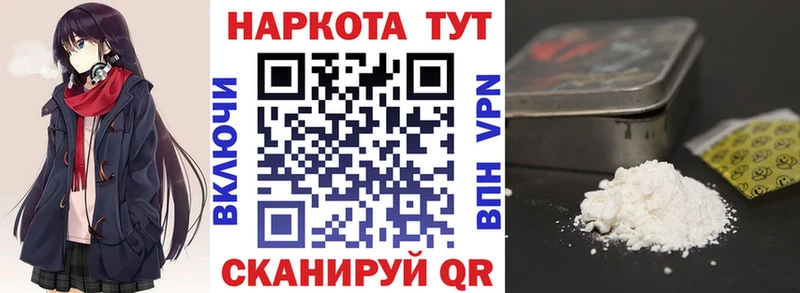 Купить закладку Советская Гавань Галлюциногенные грибы  МАРИХУАНА  Меф мяу мяу  Альфа ПВП  Гашиш  КОКАИН 