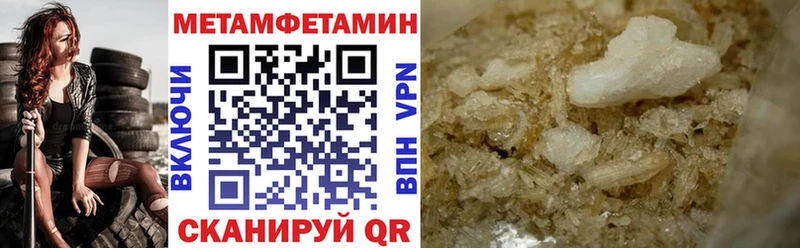 АМФЕТАМИН VHQ Советская Гавань