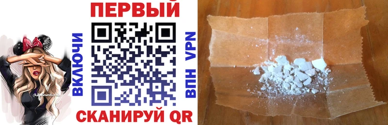 где продают наркотики  Советская Гавань  АМФ VHQ 