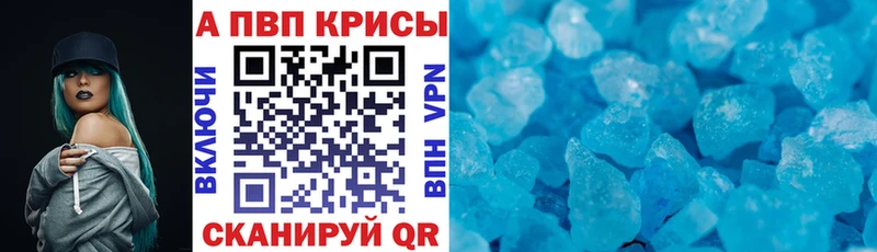 А ПВП СК Советская Гавань