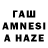 Героин афганец Fayzullo Muhammadaminov