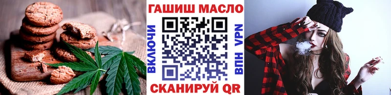 Печенье с ТГК марихуана  Советская Гавань 
