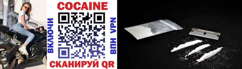 магазин продажи наркотиков  Советская Гавань  КОКАИН 98% 