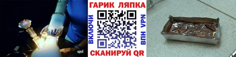 Гашиш гашик Советская Гавань