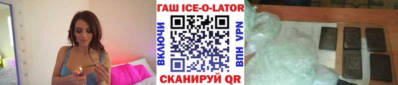 ОМГ ОМГ вход  Советская Гавань  ГАШ гарик 