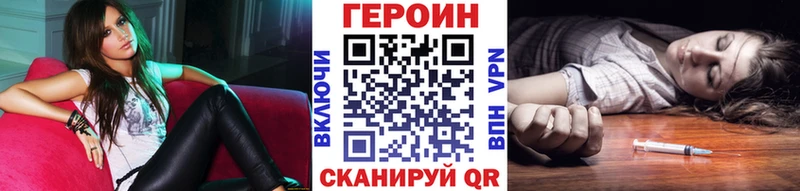 кракен ссылки  Советская Гавань  Героин VHQ 