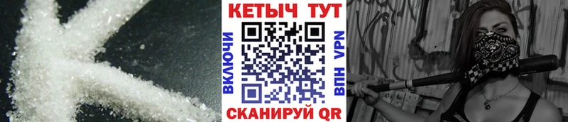 наркошоп  Советская Гавань  MEGA сайт  Кетамин VHQ 
