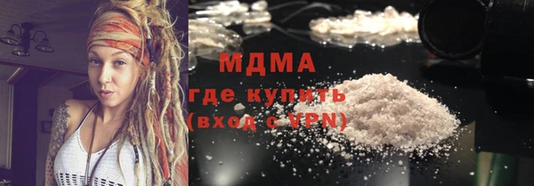 дистиллят марихуана Алексеевка