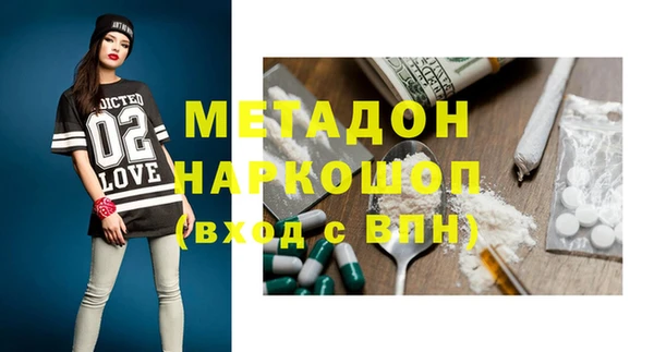 бутират Алексин