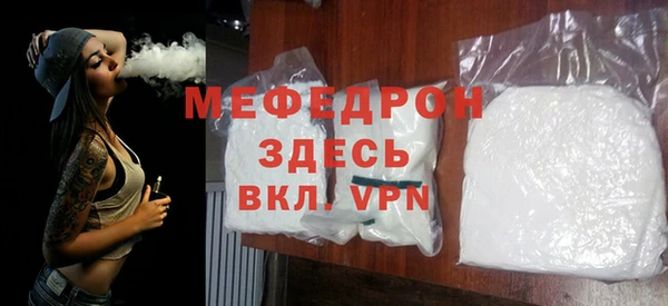 скорость Абаза