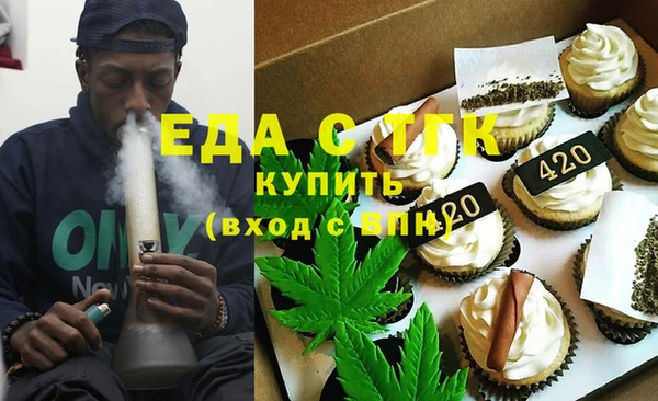 каннабис Абинск
