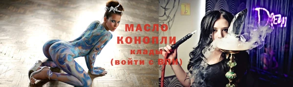 дистиллят марихуана Алексеевка