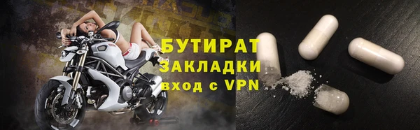 MDMA Premium VHQ Абдулино