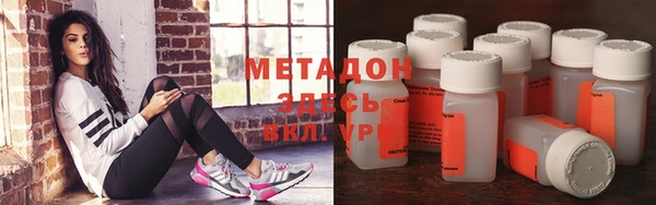 MDMA Premium VHQ Абдулино