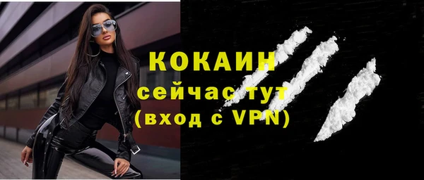 MDMA Premium VHQ Абдулино