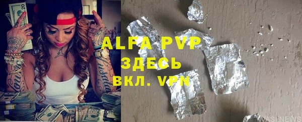 бутират Алексин