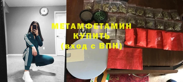 мяу мяу кристалл Нея