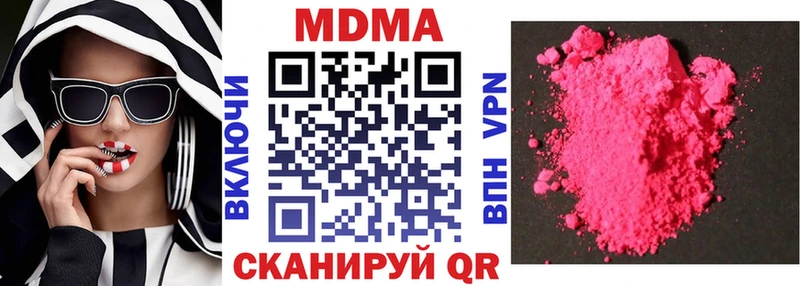 сколько стоит  Советская Гавань  MDMA crystal 