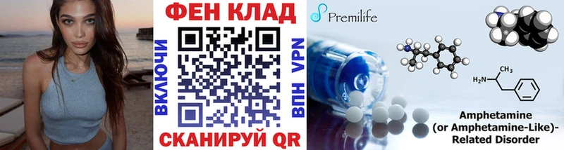 Метамфетамин кристалл  Советская Гавань 