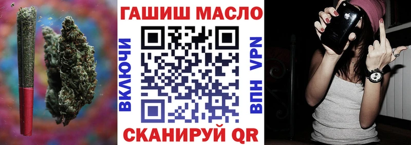 ТГК концентрат  купить закладку  Советская Гавань 